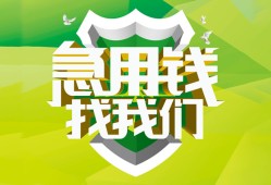 北京23短借短拆-北京23短拆短借-北京23私借空放