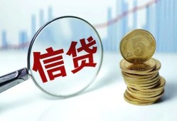 北京23借款短借-北京23小额贷款当天放款-北京23贷款私借空放