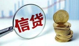 北京23借款短借-北京23小额贷款当天放款-北京23贷款私借空放