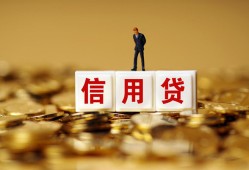 北京23私人正规借贷-北京23小额私人借贷-北京23身份证线下贷款