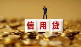 北京23私人正规借贷-北京23小额私人借贷-北京23身份证线下贷款
