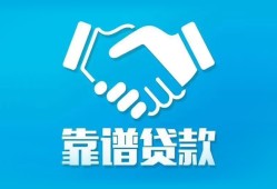 北京23小额贷款电话-北京23个人身份证贷款-北京23私借空放免费上门