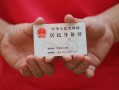 北京23个人24小时借钱-北京23私借空放免费上门-北京23本地身份证贷款
