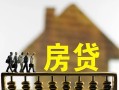 北京23贷款包过当天放款-北京23个人借贷-北京23民间私借