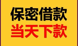 北京23小额短借-北京23私借空放不考察-北京23私人贷款都有哪些平台