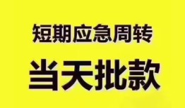 北京23小额信用贷款-北京23小额贷款-北京23贷款只要身份证贷款