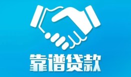 北京23私借空放短借-北京23信用贷款哪家好-北京23民间短期私借借款