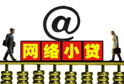北京23贷款私人贷款-北京23小额信用贷款-北京23私人空放