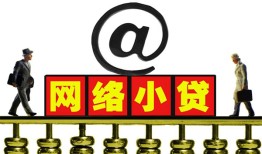 北京23贷款私人贷款-北京23小额信用贷款-北京23私人空放