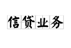 北京23身份证应急贷款-北京23贷款当天放款-北京23哪有私人借贷