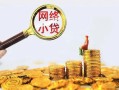 北京23正规小额贷款-北京23小额短借-北京23民间贷款