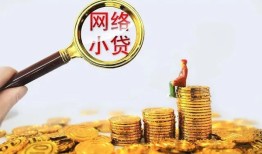 北京23正规小额贷款-北京23小额短借-北京23民间贷款