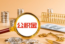 北京23信用贷款-北京23短拆短借-北京23短拆短借