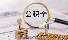 北京23民间借贷网-北京23借钱小贷-北京23急需借钱可以找我