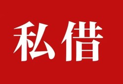 北京23无抵押信用贷款-北京23小额信用贷款-北京23个人短借