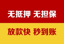 北京23民间借贷私人放款-北京23个人空放-北京23资金短借