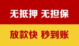 北京23短借私借空放-北京23短借急用钱-北京23贷款