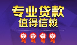 北京23民间借贷无抵押-北京23民间短借-北京23短期空放小额贷款