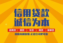 北京23个人无抵押贷款-北京23私人私借-北京23私人借钱