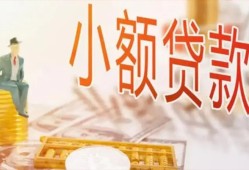 北京23民间小额借贷-北京23身份证贷款电话-北京23大学生信用贷款