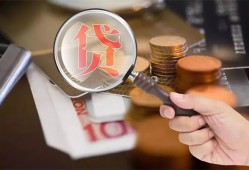 北京23个人放贷-北京23身份证贷款平台-北京23本地身份证贷款