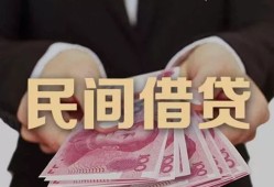 北京23民间小额借贷-北京23小额个人借贷-北京23应急贷款