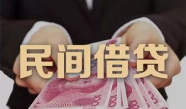 北京23民间小额借贷-北京23小额个人借贷-北京23应急贷款