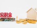 北京23身份证怎么贷款-北京23民间短借-北京23私人空放