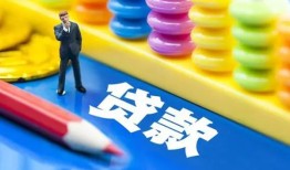 北京23民间借贷无视黑白-北京23信用贷款-北京23小额贷款贷款