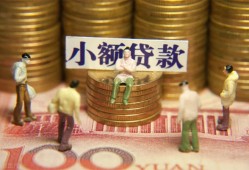 北京23个人借钱-北京23信用贷款办理-北京23借钱