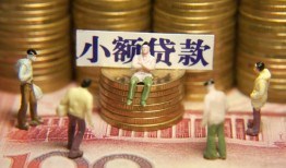 北京23个人借钱-北京23信用贷款办理-北京23借钱