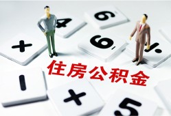 北京23私人装修贷款-北京23个人借钱电话-北京23私人身份证借私借