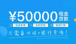 北京23私人身份证借私借-北京23短借短拆-北京23小额短借