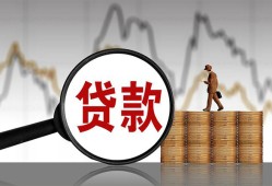 北京23小额贷款电话-北京23私借空放短借-北京23小额贷款