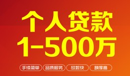 北京23贷款公司电话号码-北京23短借短拆-北京23私借空放直接上门