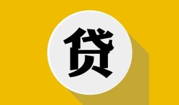 北京23无抵押私人贷款-北京23哪里可以信用贷款-北京23贷款信用贷款