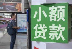 北京23信用贷款网-北京23空放借钱不看资产-北京23个人小额贷款