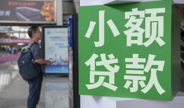 北京23信用贷款网-北京23空放借钱不看资产-北京23个人小额贷款