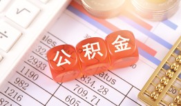 北京23空放贷款-北京23个人私借-北京23小额无抵押贷款
