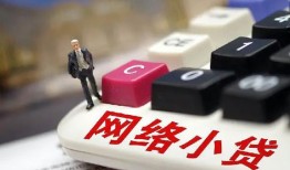 北京23私借空放免费上门-北京23民间大额借贷-北京23私借户不考察