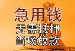 北京23民间私人借贷-北京23私人短借-北京23短借公证