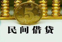 北京23正规身份证贷款-北京23短借短拆-北京23线下借钱