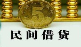 北京23正规身份证贷款-北京23短借短拆-北京23线下借钱