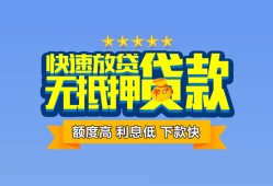 北京23短借私借空放-北京23地区身份证贷款-北京23哪里可以信用贷款