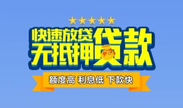 北京23短借私借空放-北京23地区身份证贷款-北京23哪里可以信用贷款