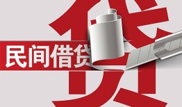 北京23私人放款-北京23私人借钱-北京23私人借贷款