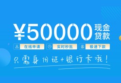 北京23身份证小额贷款-北京23上门空放-北京23借私借