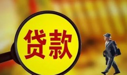 北京23信用贷款办理-北京23小额私人借贷-北京23借钱