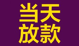 北京23私人空放-北京23贷款私借空放-北京23哪有私人借贷