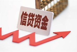 北京2324小时上门放款-北京23生意贷-北京23民间私人借款